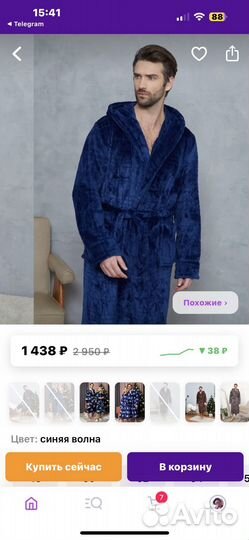 Халат махровый