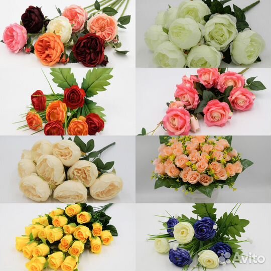 Искусственные цветы