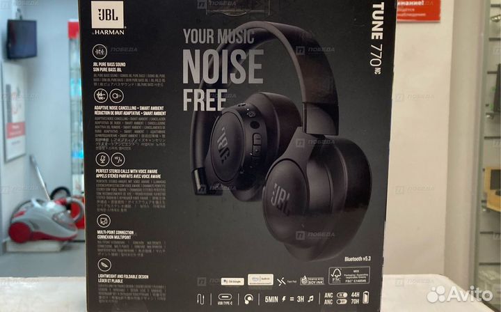 Исп6к1 Наушники JBL Tune 770nc