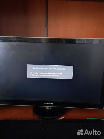 Бу телевизор samsung