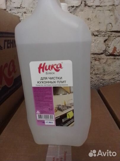 Бытовая химия оптом и в розницу