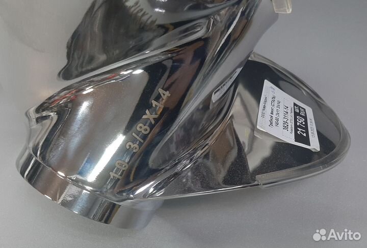 Гребной винт стальной на Yamaha 40-60 14 шаг