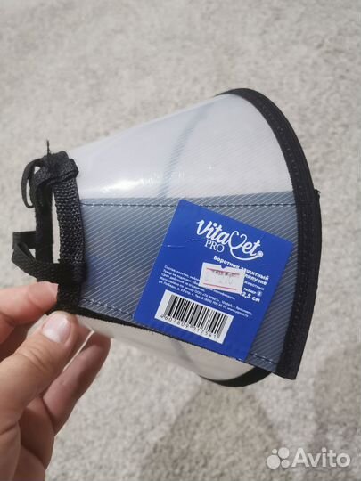 Защитный воротник для кошек и собак