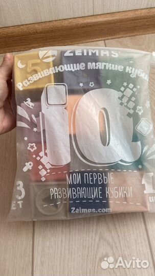 Развивающие игрушки