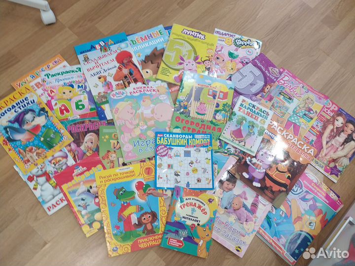 Детские журналы