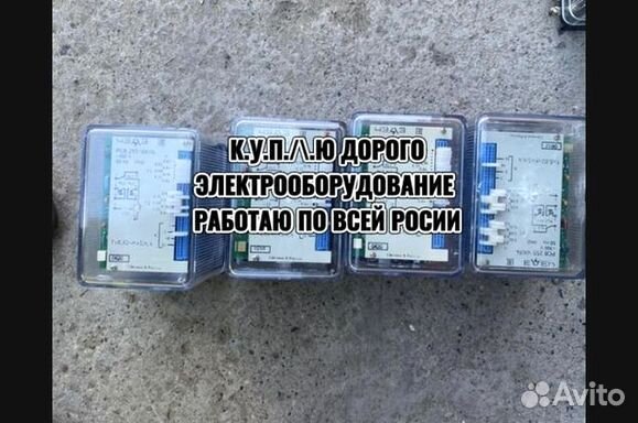 Реле газовые, струйный, тока, времени