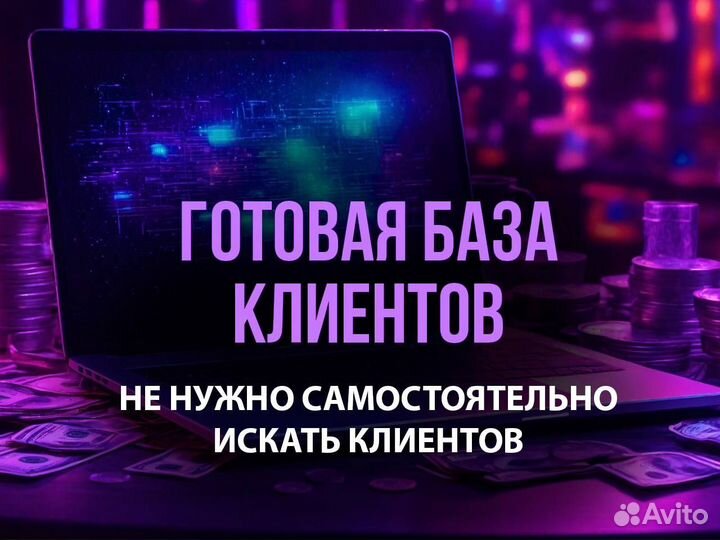 Бизнес на нейросетях