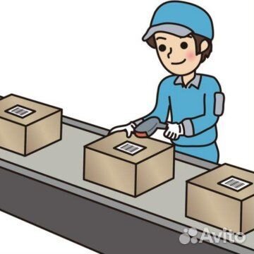 Упаковщик вахта