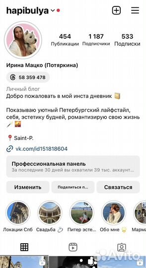 Монтаж видеороликов, reels, поздравлений