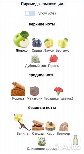 Hugo boss духи мужские boss bottled Хьюго босс