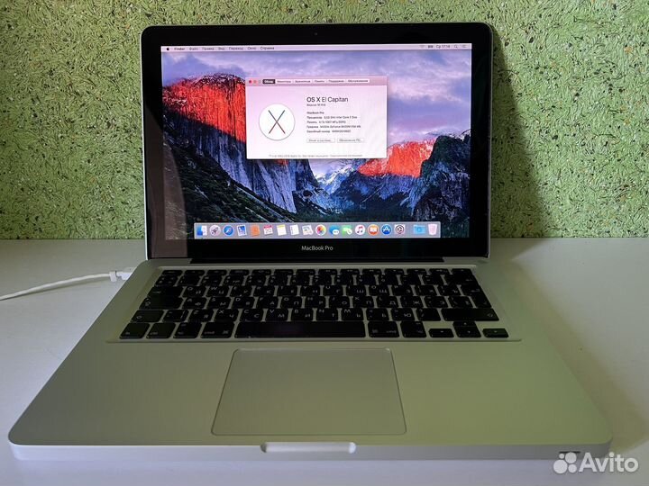 Apple MacBook Pro 13 2009 4/512