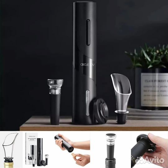 Винный набор Circle Joy 4 в 1, CJ-TZ07