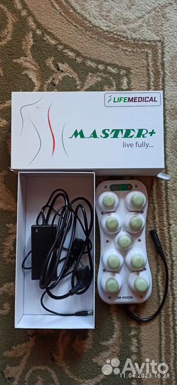 Нефритовый проектор 9 шариков Мастер+