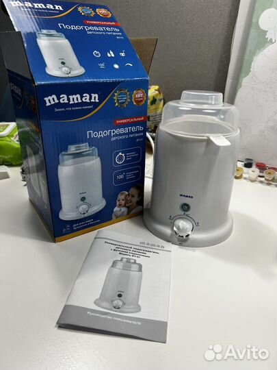 Стерилизатор и подогреватель для бутылочек