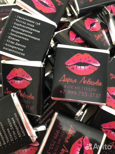 Шоколад с логотипом