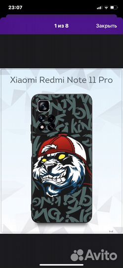 Чехол на телефон redmi note 11 pro