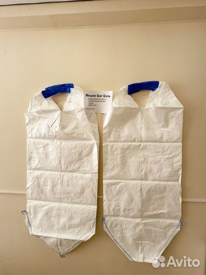 Биг Беги Оптом