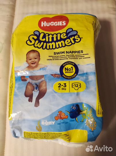 Подгузники отдам