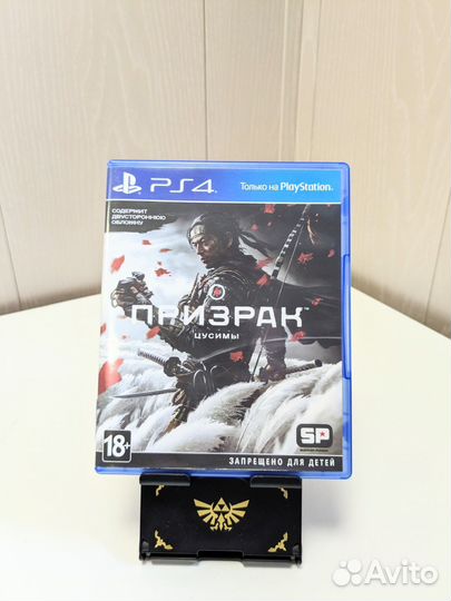 Призрак Цусимы для ps4