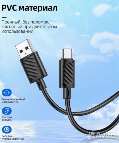 Кабель оптом. USB hoco X88, microusb, 2.4А, 1 м