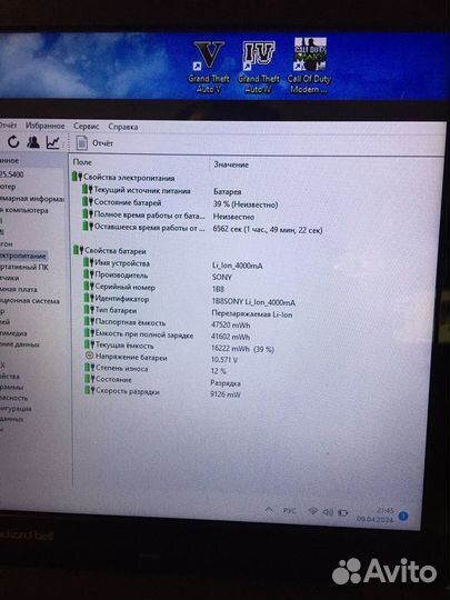 Acer Gta4 + Gta5