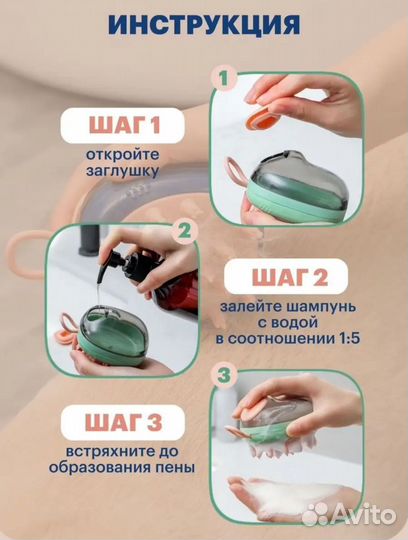 Товары для животных