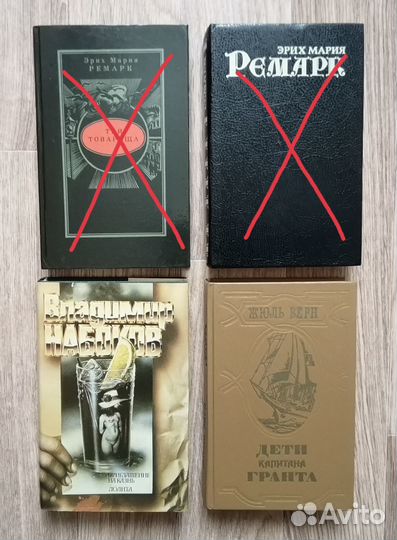 Книги СССР, домашняя библиотека