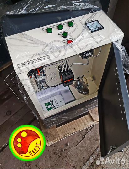 Промышленные Парогенераторы Регулируемой Мощности