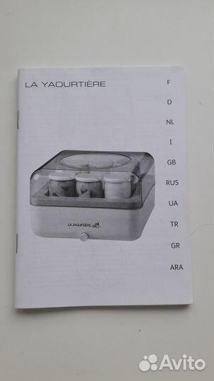 Йогуртница tefal
