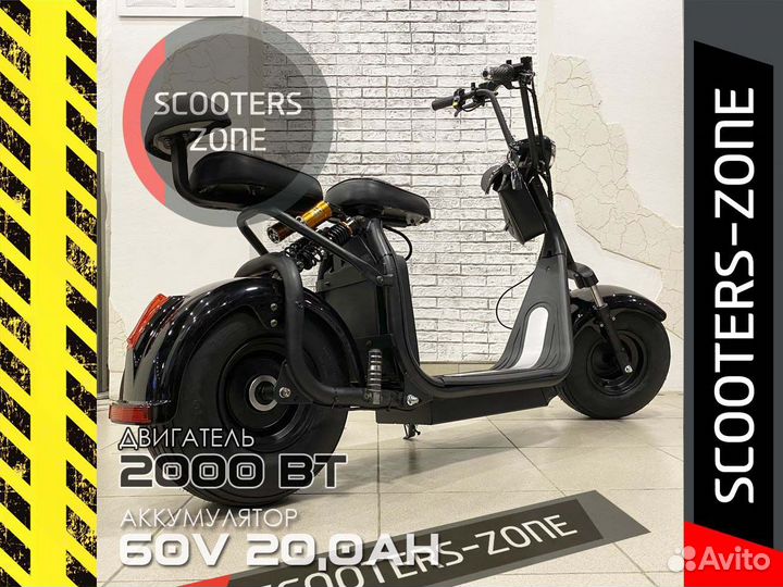 Электросамокат GT CityCoco