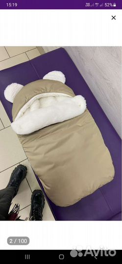 Теплый конверт в коляску