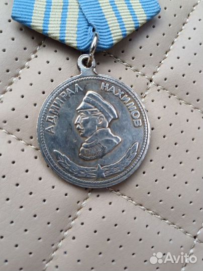 Коллекционная медаль
