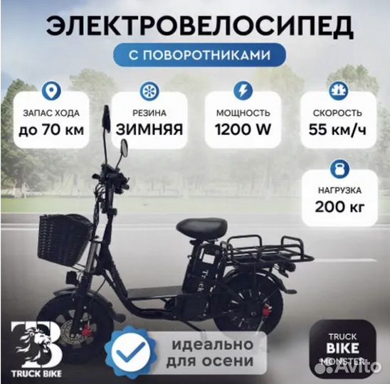 Аренда Электро-велосипедов для Курьеров