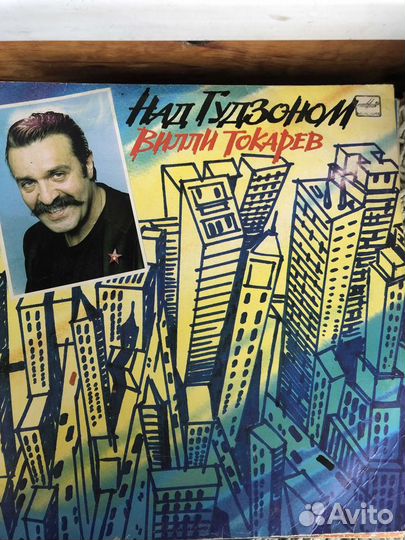 Виниловые пластинки СССР