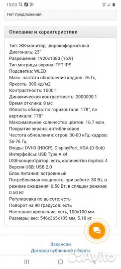 Монитор Dell 24дюйма