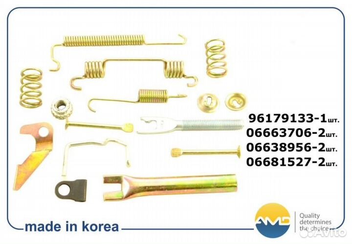 Ремкомплект заднего тормозного механизма левого