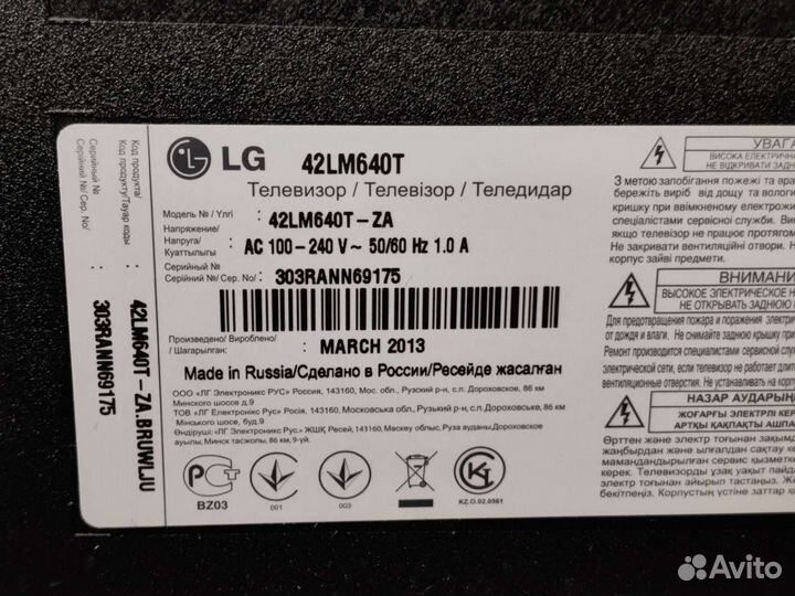 Запчасти для телевизора LG LM640T