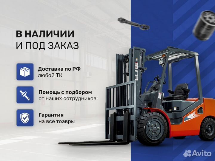 Вкладыши шатунные 430-1004019 двс Yuchai YC6J125Z