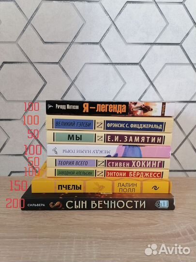 Продаю книги