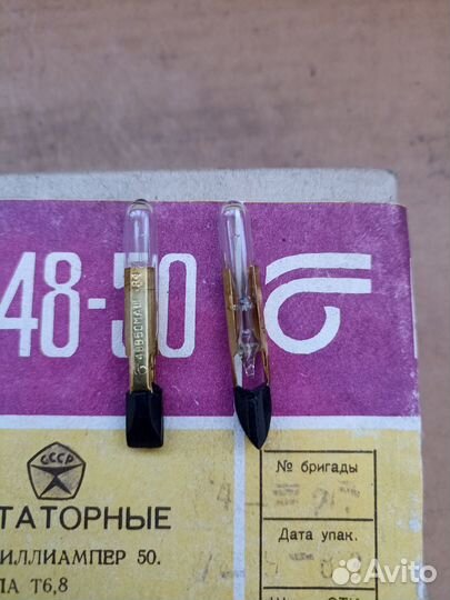 Лампы коммутаторные