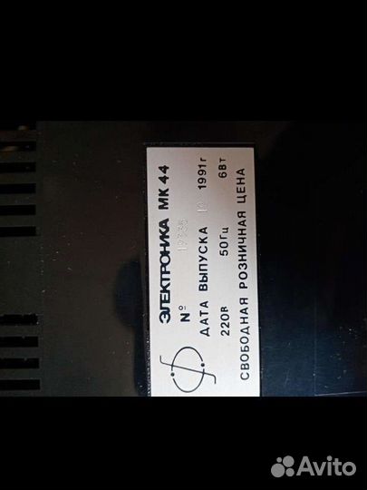 Микрокалькулятор старинный