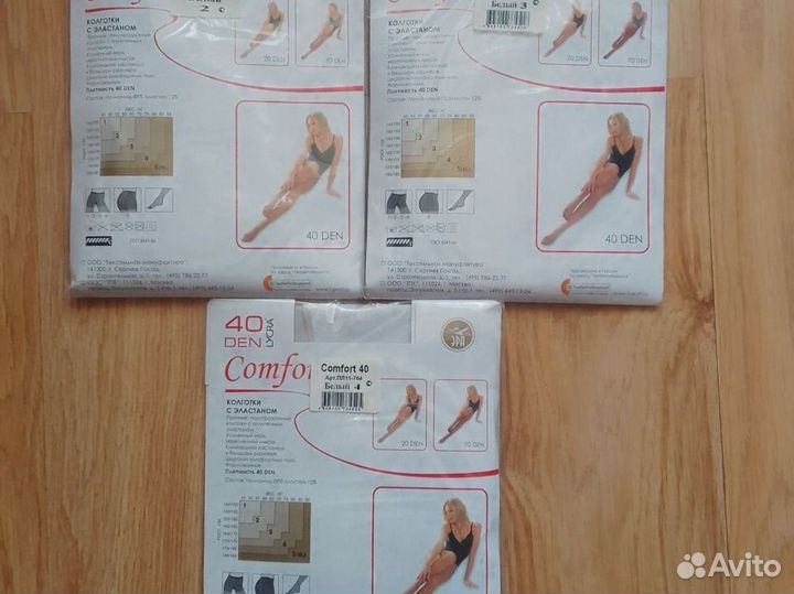 Колготки женские Comfort, every 40DEN новые белые