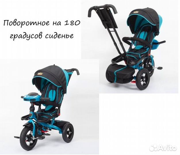 Трёхколёсный велосипед коляска с доставкой