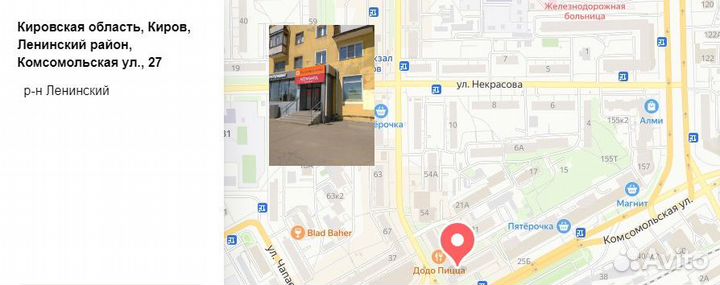 Переходник с 2 на 3 дюйма