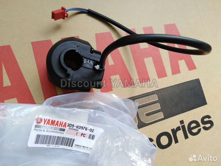 Новый оригинальный пульт переключатель Yamaha Ybr