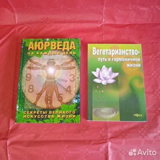 Книги разные 16 штук