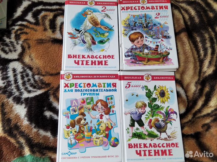 Детские книги