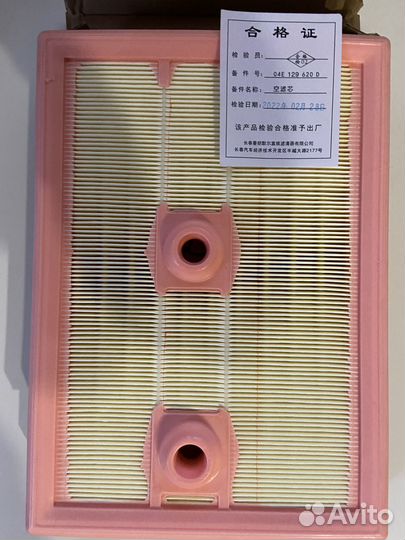 Комплект для то гольф7 /ауди а3