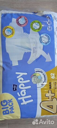 Подгузники детские 4раз. От 9-20 кг