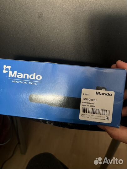 Катушка зажигания hyundai kia